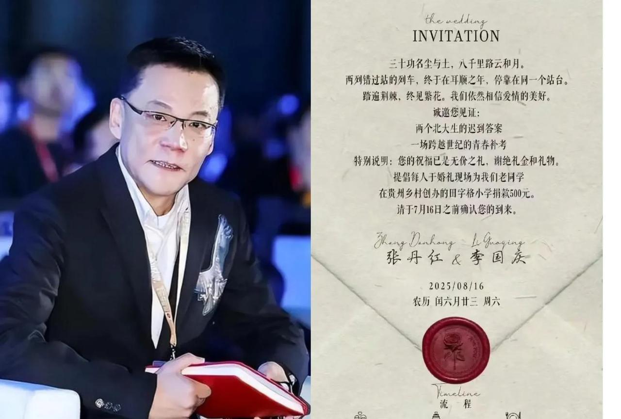 有文化就是不一样，李国庆6月13日官宣离婚的文案和6月18日再婚文案都很文艺。两