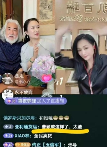 当年，曹颖带着王斑见家长。王斑和准岳父关在房间里没几分钟，突然门开了，王斑一言不
