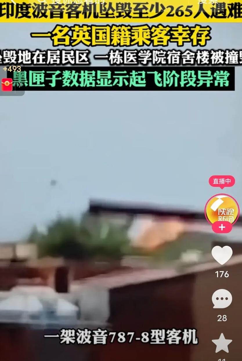 世界上摔飞机最多的国家

印度常年居于榜首，从来没有国家超越过，四十年来印度大约