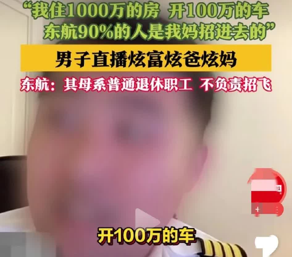 刚刚又站出来一位大义灭亲的孩子。
继黄杨钿甜和那尔那茜之后。
现在的孩子真没