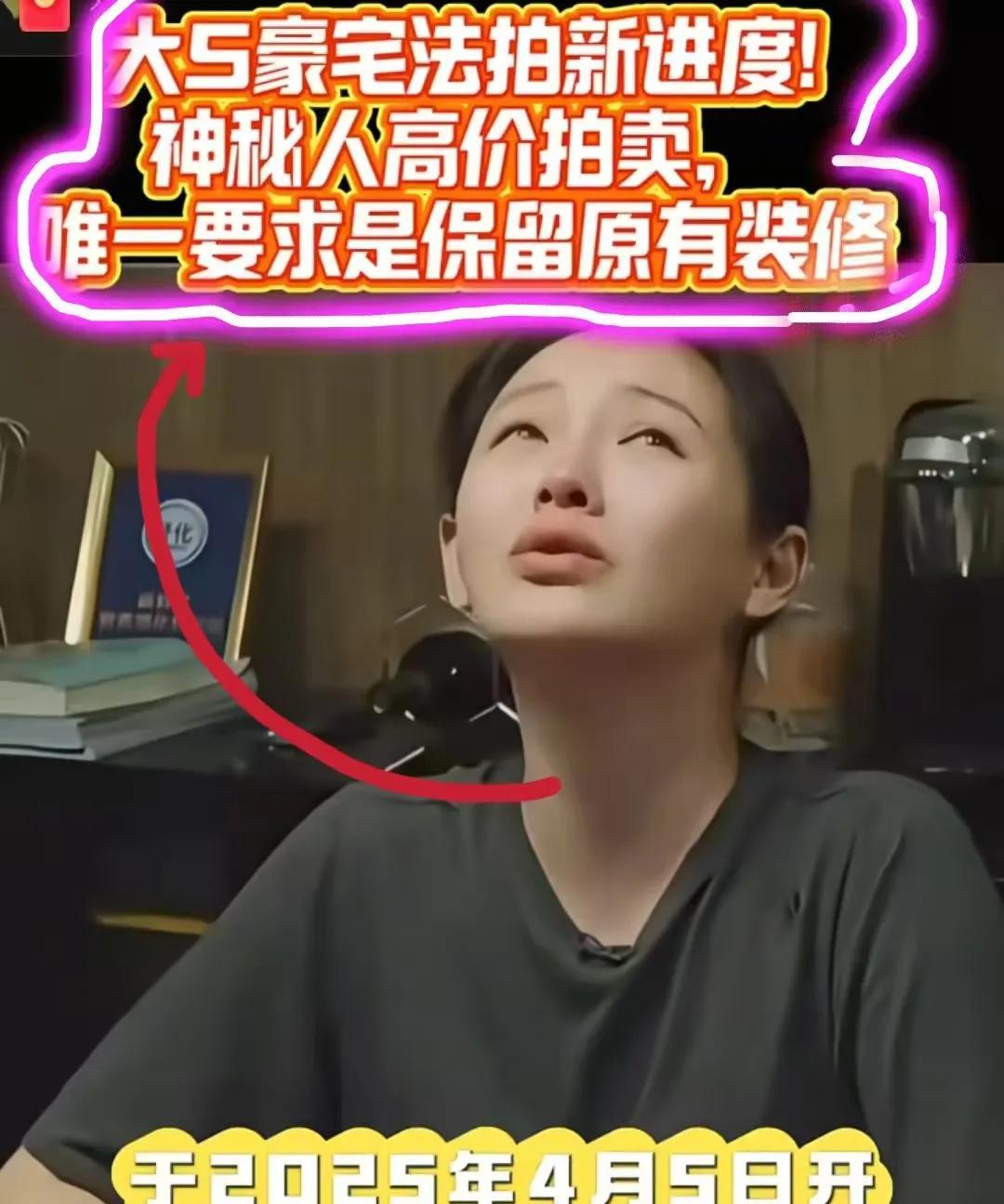 会是具俊晔干的吗？
大S豪宅拍拍又有新进展，
网传豪宅被神秘人高价买下，而且
提