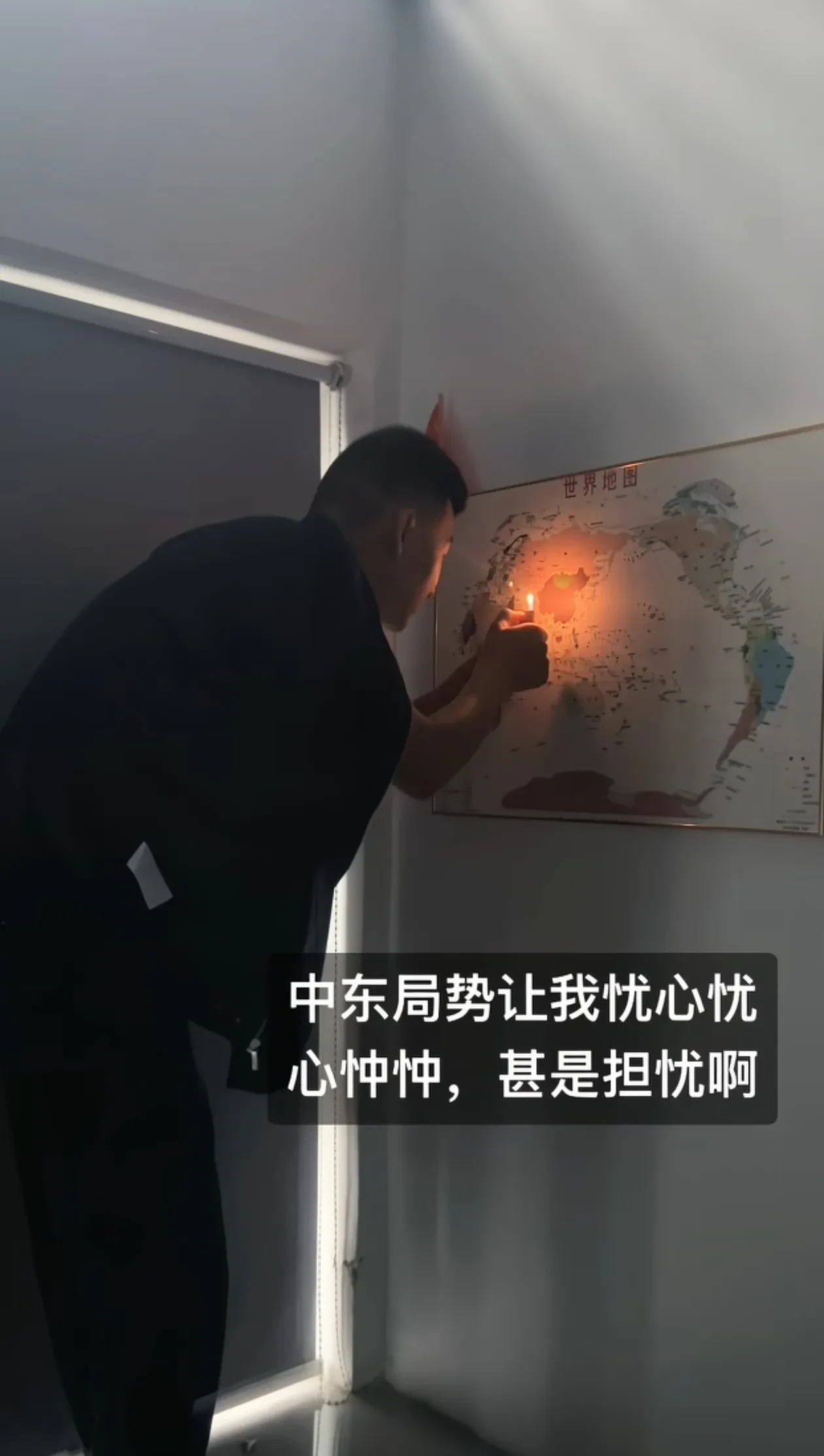 抖音奇人半夜看中东局势











这哥们儿是真敢啊！大半夜不睡觉，点