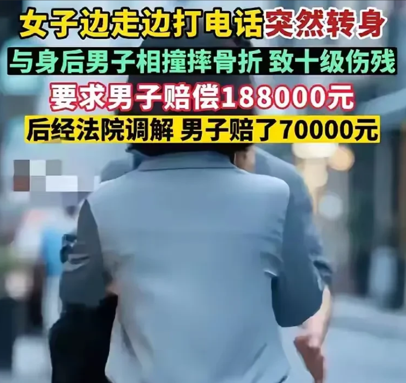 原来青岛被撞老人赔偿七万的案件不是今年的，只是今年在青岛电视台播出，本来是作为普