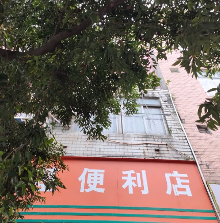 早上刚开门，有两个小年轻一男一女。跑进我的店，问我要卫生间用一下。

按平时的话