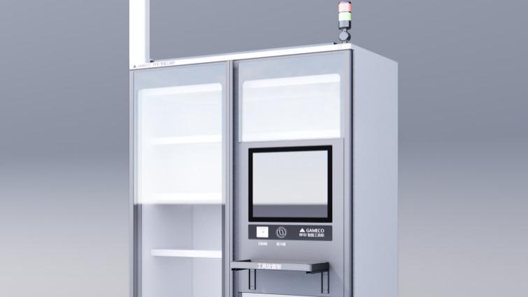 RFID 技术在军事物资安全管理中的应用