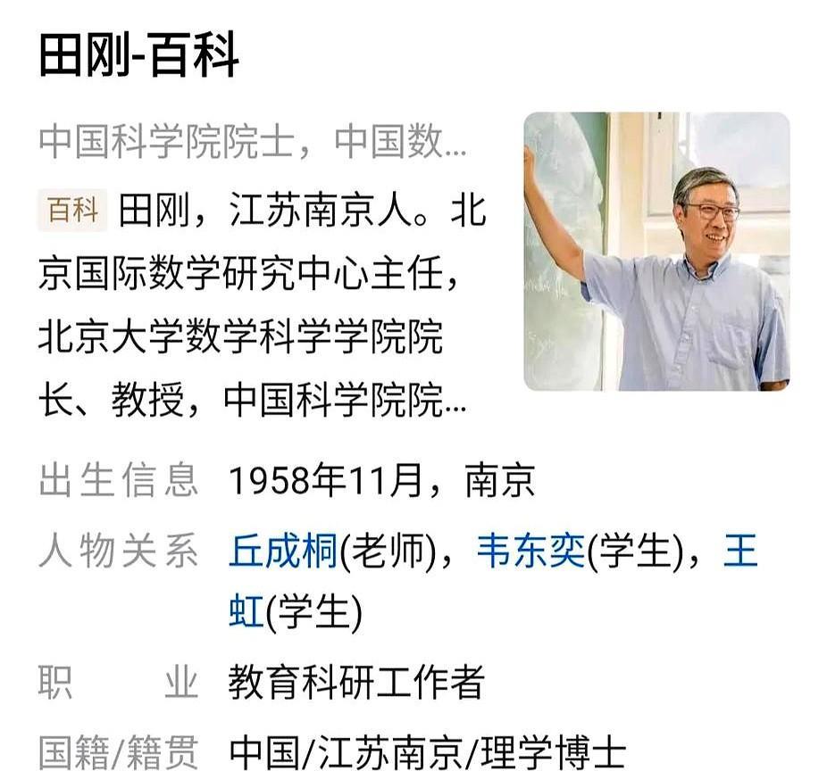 王虹回国做讲座的第三站是清华，丘成桐教授亲自为她做开场白。
其实，王虹和丘成桐教