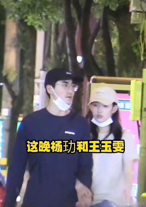 我看到杨玏王玉雯分手的消息，

​我觉得最大的赢家，

​不是杨玏，也不是王子奇