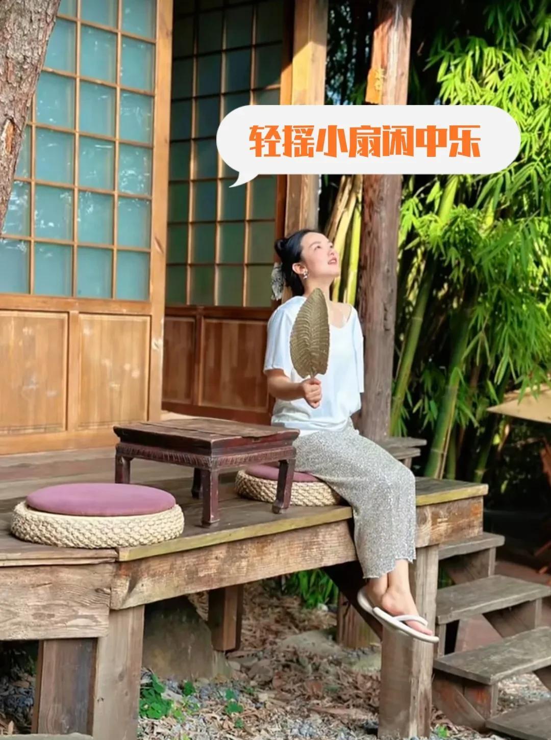 上联：轻摇小扇闲中乐
#晒图笔记大赛#
