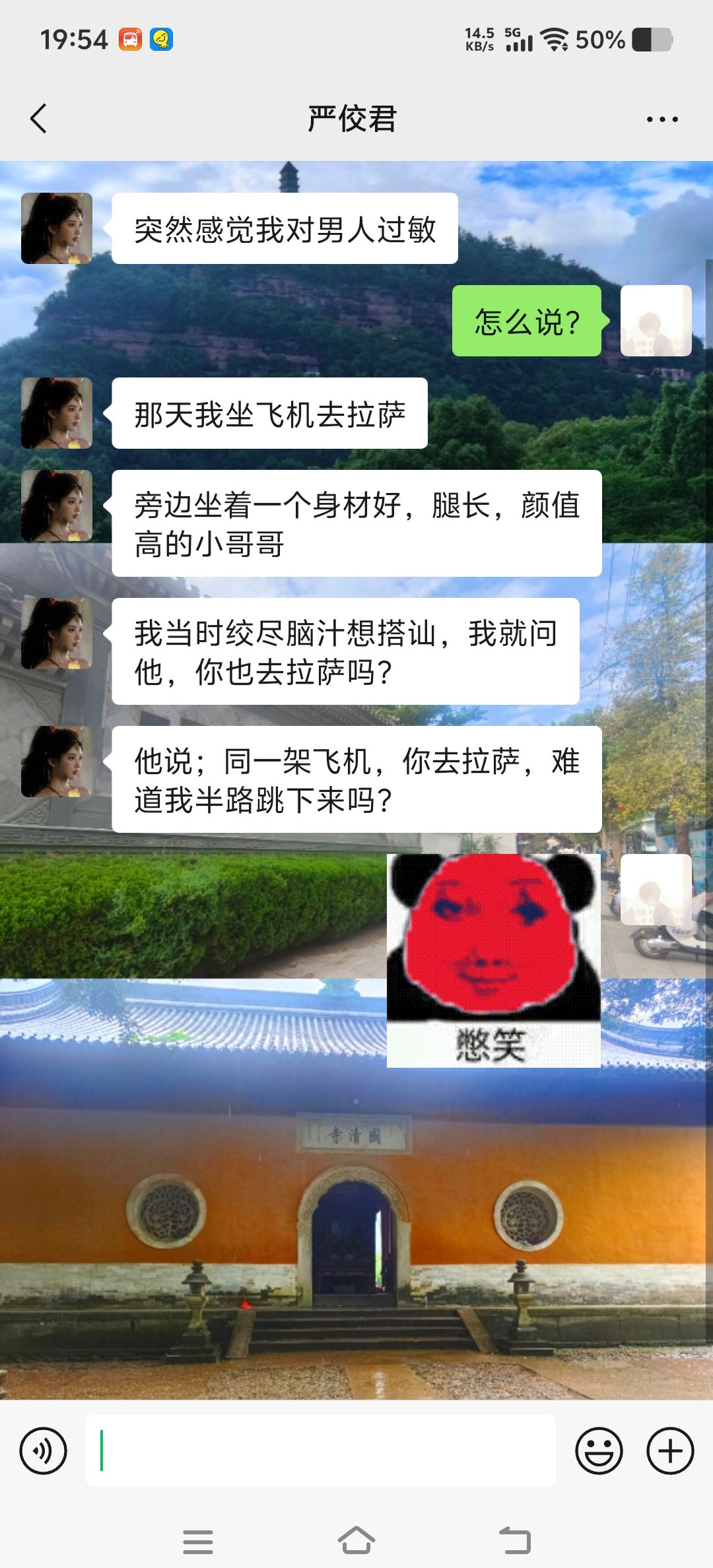 我们不会是同一天吧