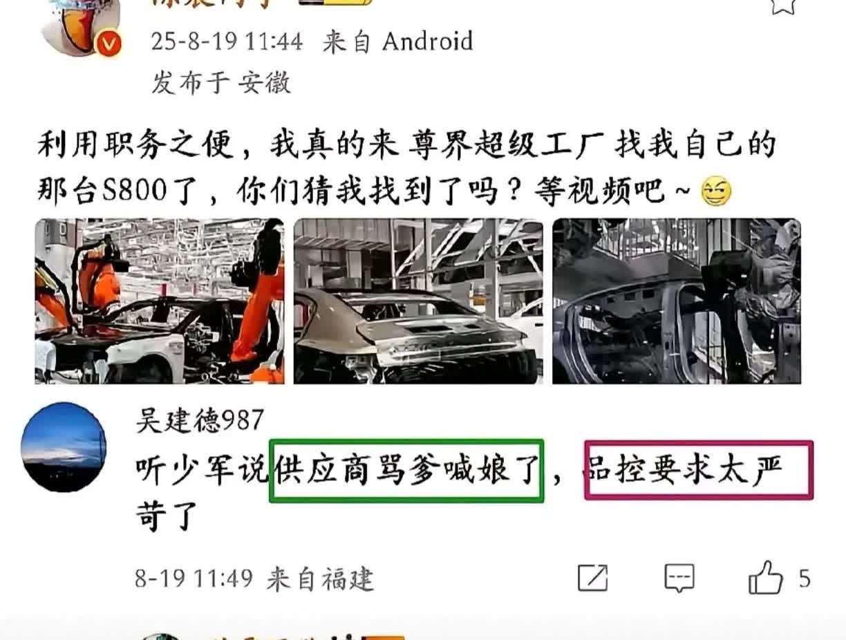 原来是真的！大嘴说按华为的标准很多车企一台车都出不了厂

最近看到网上很多供