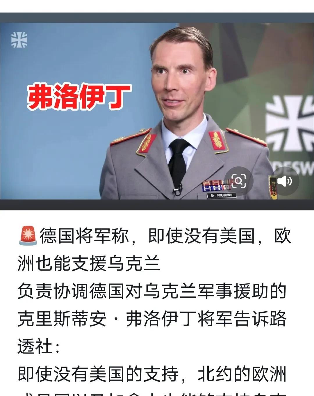 下面图片的军官样子，晃眼望过去，这板正的军装，这挺拔的身姿，这棱角分明的脸庞，有