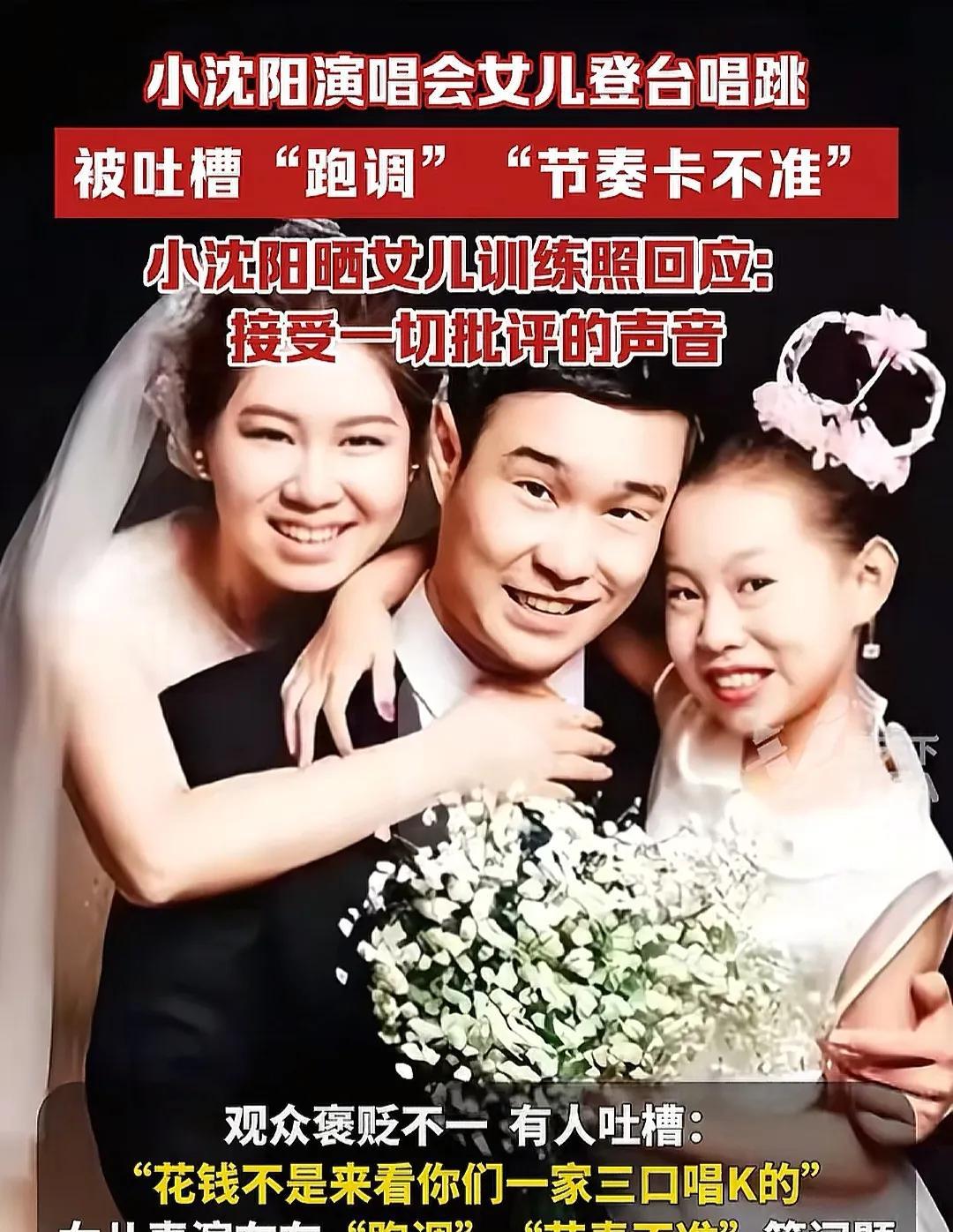 明星挣钱是真容易啊，歌手开演唱会可以理解，毕竟歌手是专业的，人家就是靠这个赚钱，