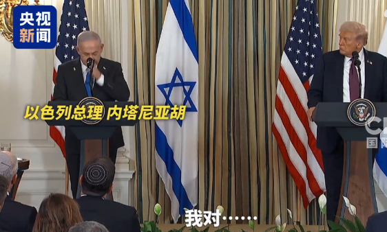 内塔向卡塔尔道歉后，引发以色列国内反对:应该是他们向我们道歉
9月29号，身在美