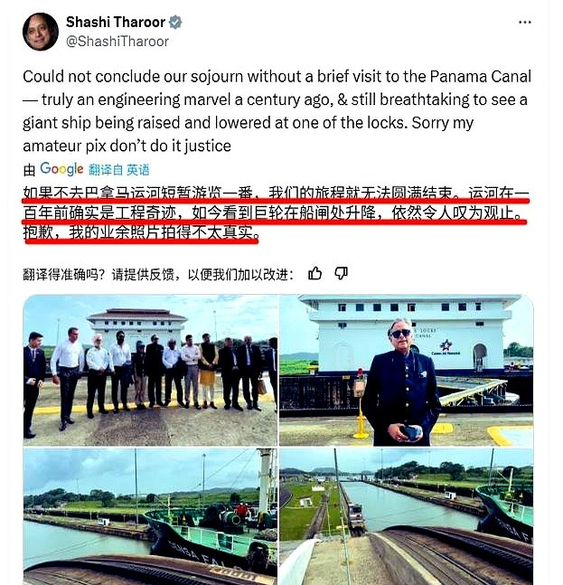 印度官员团去运河玩被骂





印度这帮“外交官”简直是来搞笑的，他们不是去巴
