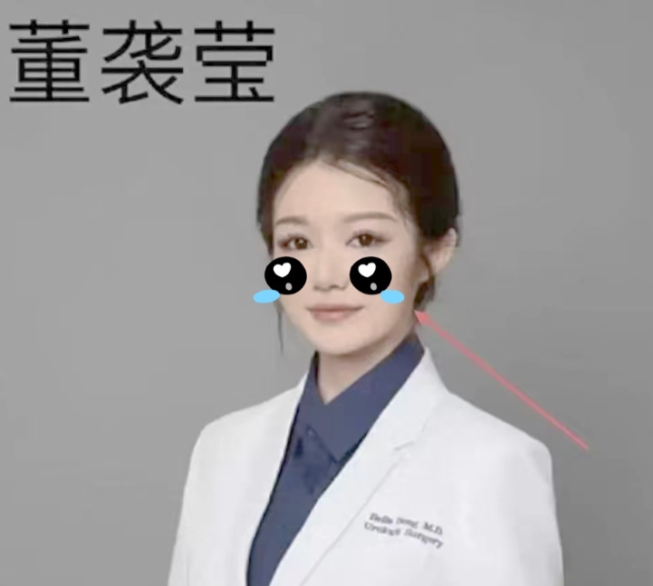 邱贵兴院士与董小姐的关系并不是单纯的师生关系！
二人还有更亲密的关系。
邱院士住
