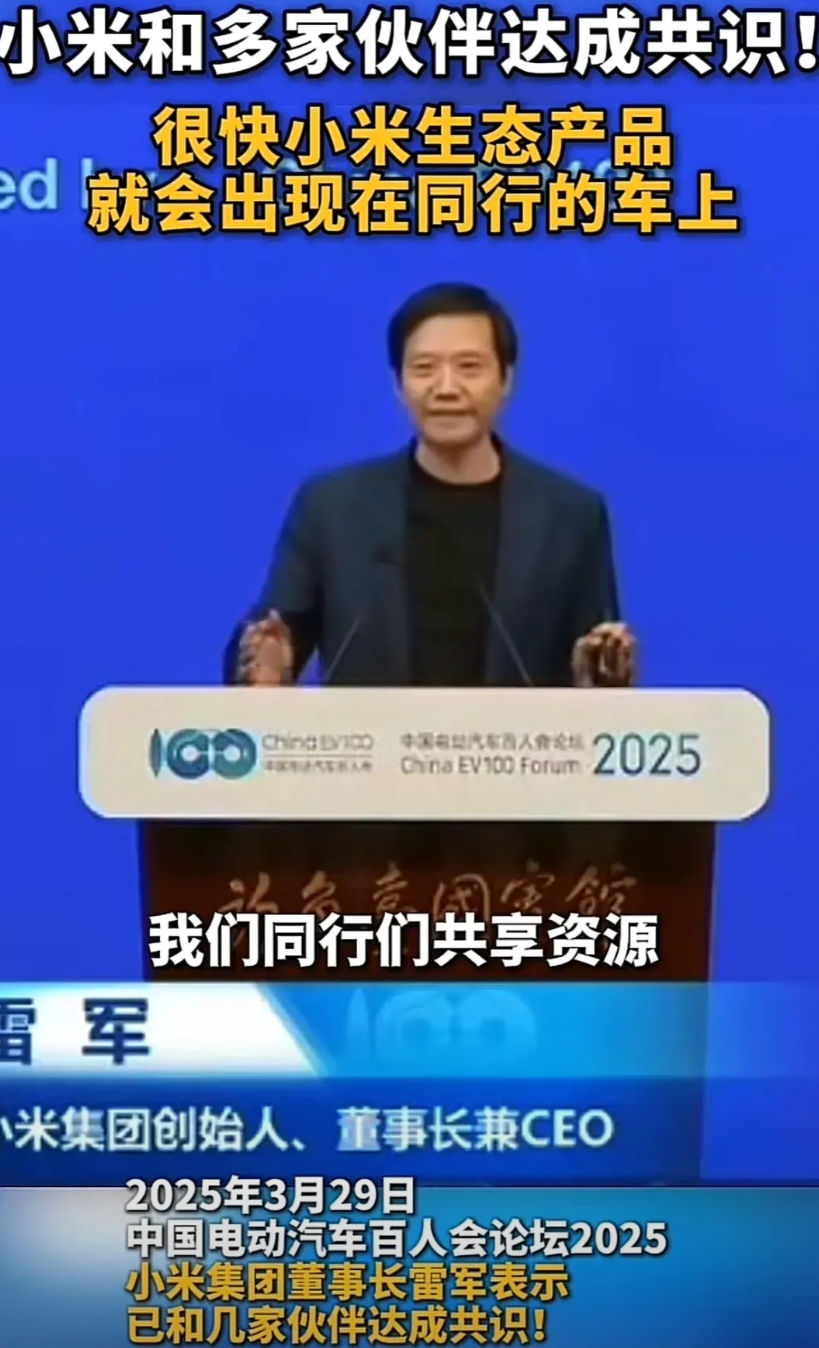 华为倾家荡产也要搞出来的技术，有些企业想共享！这些企业想法的出发点是想花小钱办大