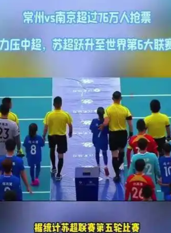 苏超76万人预约购票，火爆程度堪比欧冠。

1、如何止住四连败，避免“常州变0州