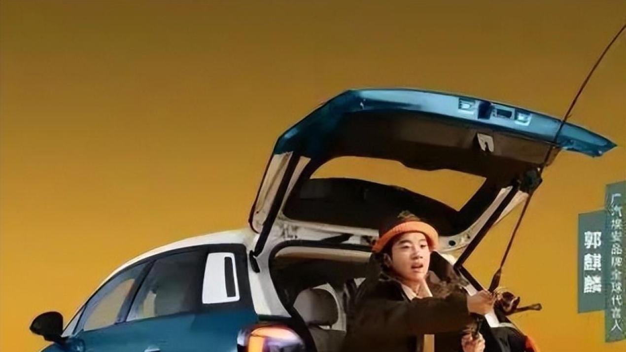 2025有埃安UT，就GO了~
