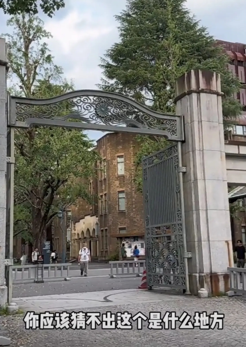 你可能猜不到？这是亚洲顶级的大学。