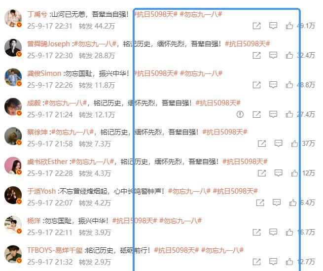 刘亦菲每次在团建这件事上，都要手动删掉官方给的tag，是有什么小心思呢？
一次可