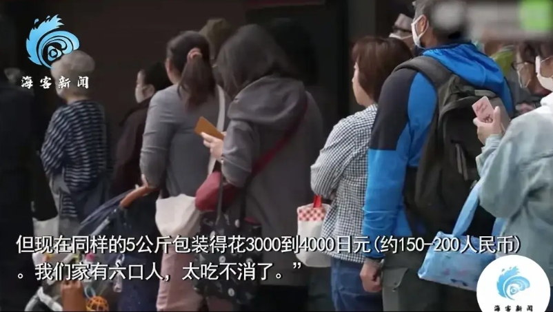 发达国家大米都要吃不起了，被资本控制的国家就是这样，日本农协屯粮抬高价格，政府一