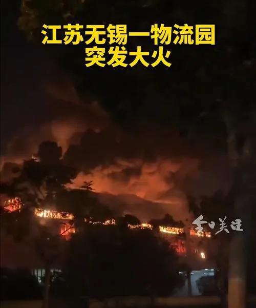 2024年7月17日12时56分许，江苏省江阴市徐霞客镇环镇北路7号的江阴市恒园