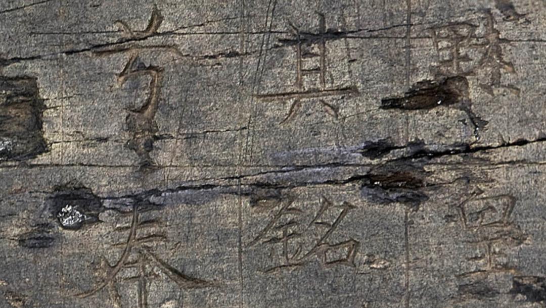 1990年，西藏一村民为了修渠引水，决定炸掉一块千年“神石”，专家赶到现场后，惊
