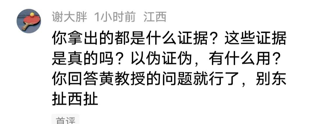 网上这些西方伪史论者，其实什么也不懂，一本西方历史没读过，就靠两招混日子：
一个