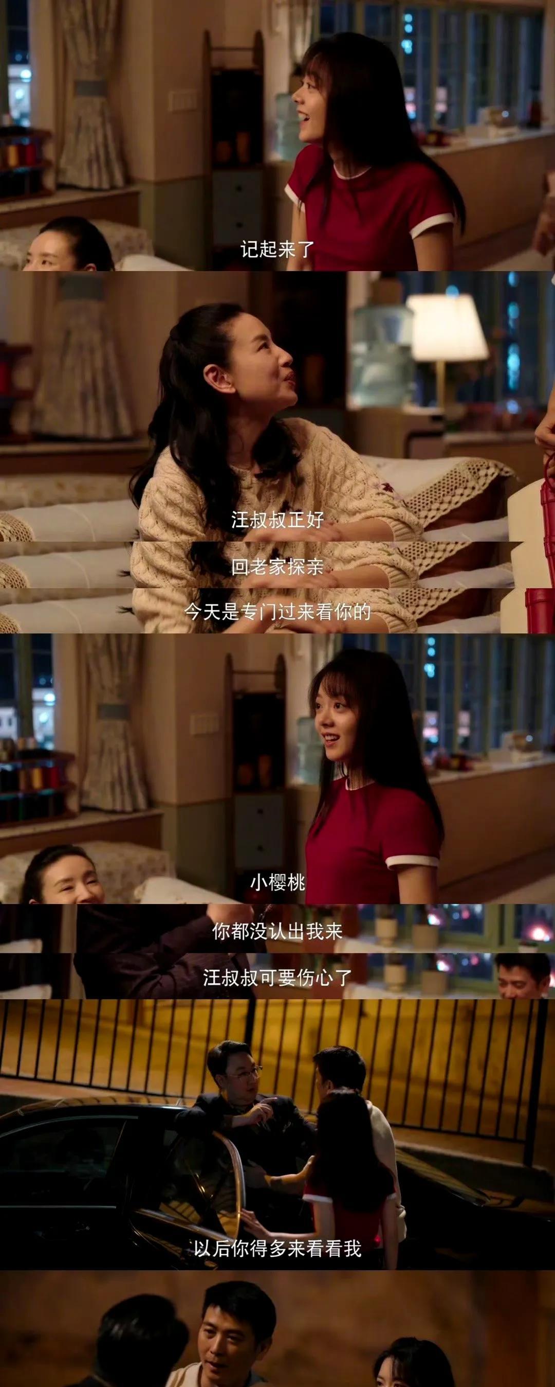 还记得他最狼狈的时候吗？为了证明洗洁精质量，笨拙地举着瓶子要往嘴里倒，被林家人一