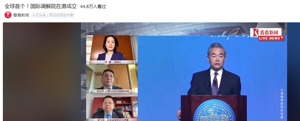 一步棋：中国建立国际调解院











---










