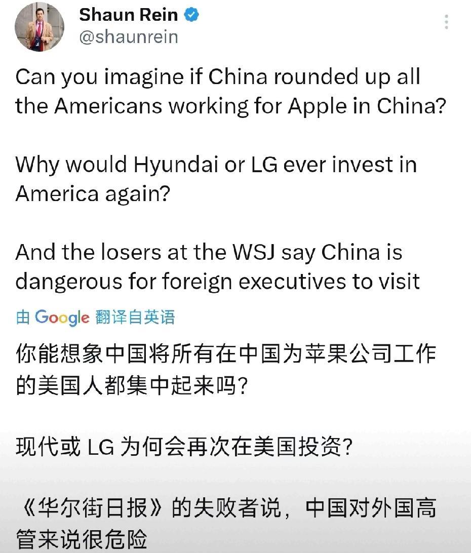 灵魂拷问！你能想象中国将所有在中国为苹果公司工作的美国人都集中起来吗？
现代或L