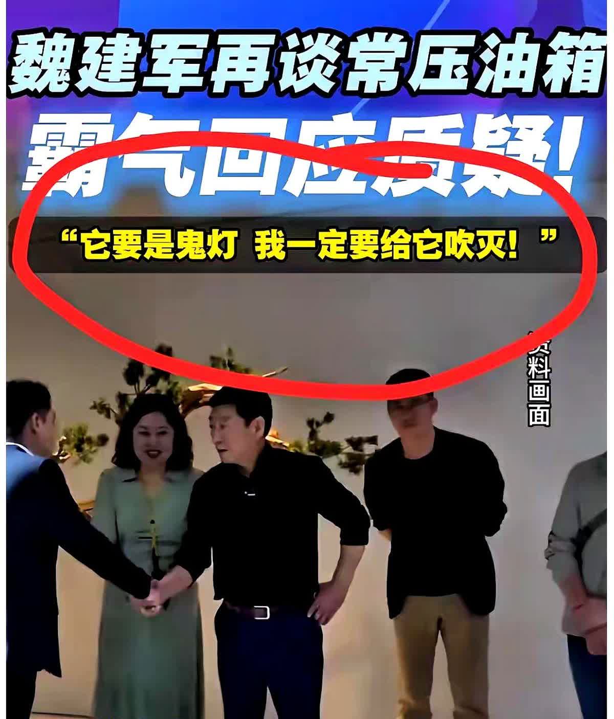 猜到了！
猜到了！
比亚迪暴雷迟早的事，伤害的是整个产业链！

李云飞发