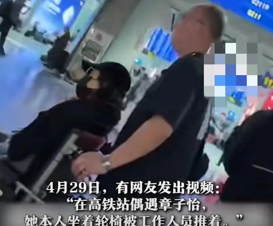 章子怡冲上热搜！
4月30日，章子怡突然冲上了热搜，只因为有网友在高铁上偶遇了坐