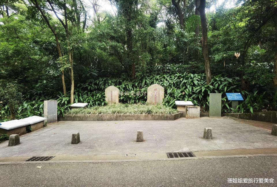 广州越秀山上有座“1男16女”合葬古墓，游客：背后故事让人泪