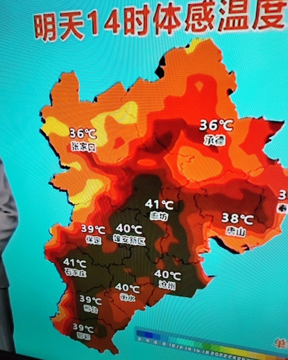 太热了，上午就已经热的透不过气了，天天40℃的高温