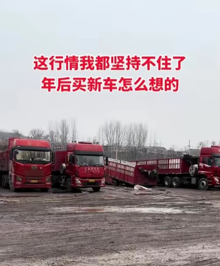 大货车运输要走出低谷不容易。
2022年重卡销量从157万台降到77万台，轻卡