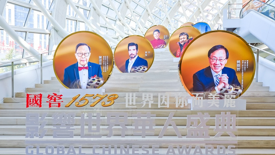 致敬华人荣光! 泸州老窖唐栋良为环球航海家徐京坤颁发“影响世界华人大奖”