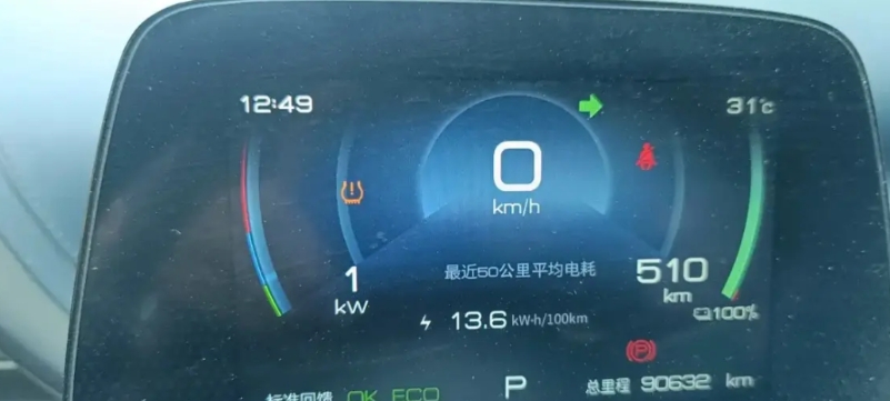 刷到说比亚迪电池三年必废的，真忍不住怼两句！

我这元plus开了三年9万公里，