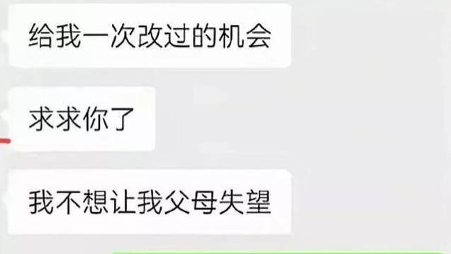 男生取快递时胆大包天！多次用下体挨蹭女生还掏出来？