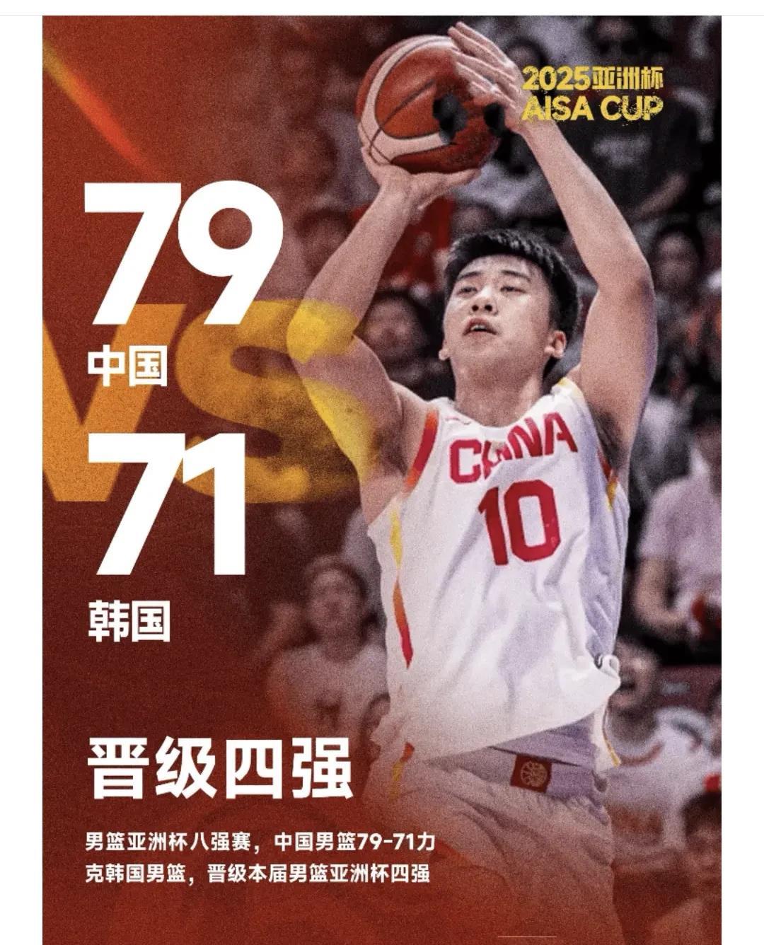 亚洲杯中国男篮79：71韩国，一战彻底认识了四个人！  
1、高诗岩  
毫无疑
