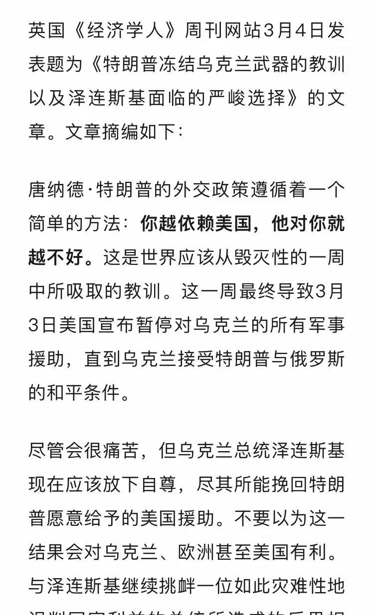 特朗普的上任直接撕下了美国所有的伪装。
他告诉了全世界那些傻乎乎的圣母们，美国没