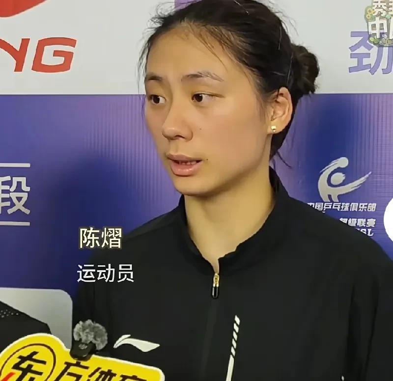 陈熠这情商也是……！
陈熠赛后发言:不是对手打的特别好，而是自己犯了一些错误，心