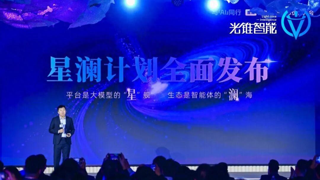 蚂蚁数科的“星澜大海”，要让AI真正扎根产业
