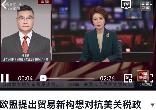 欧盟现在除了不团结，还有一个致命缺点，就是没有勇气和美国割裂，这里面还有一丝“白
