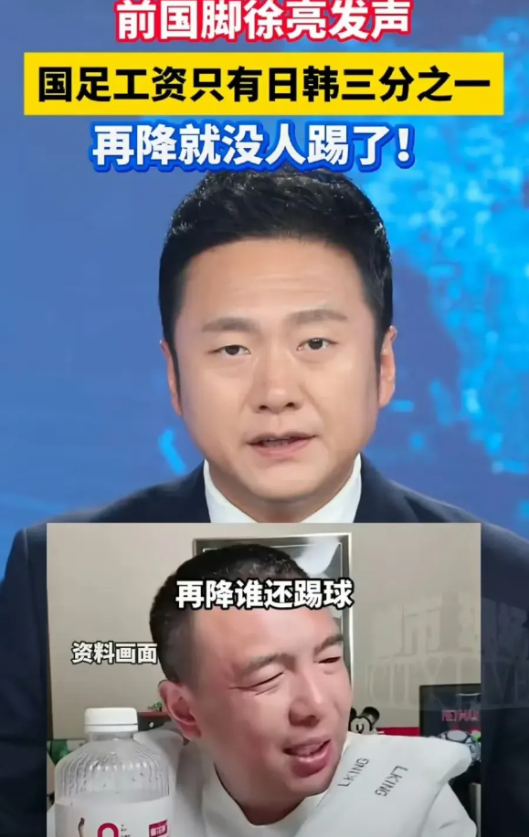 徐亮这句话我严重不同意！相反，我诧异的是，就国足这臭水平，踢印尼都输0：1，其工