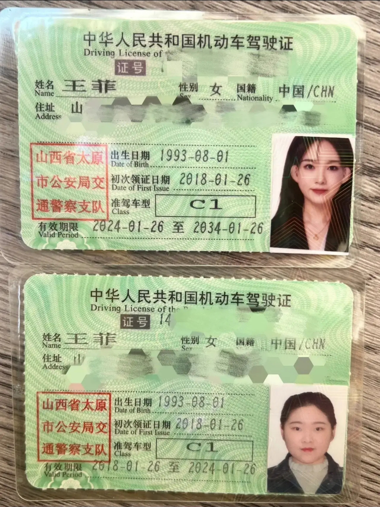 这六年里我像是换了一个人