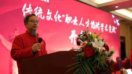 李术老师（金龙道长）：家居风水布局的核心