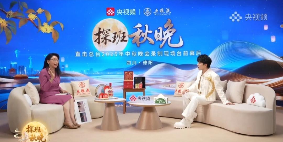 周深连续六年登总台秋晚舞台！
周深已经连续六年参加总台的中秋晚会了！真的是老朋友