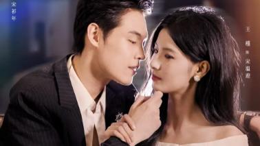 短剧《野火撩过姐姐心》烟火人间里的乱世情长