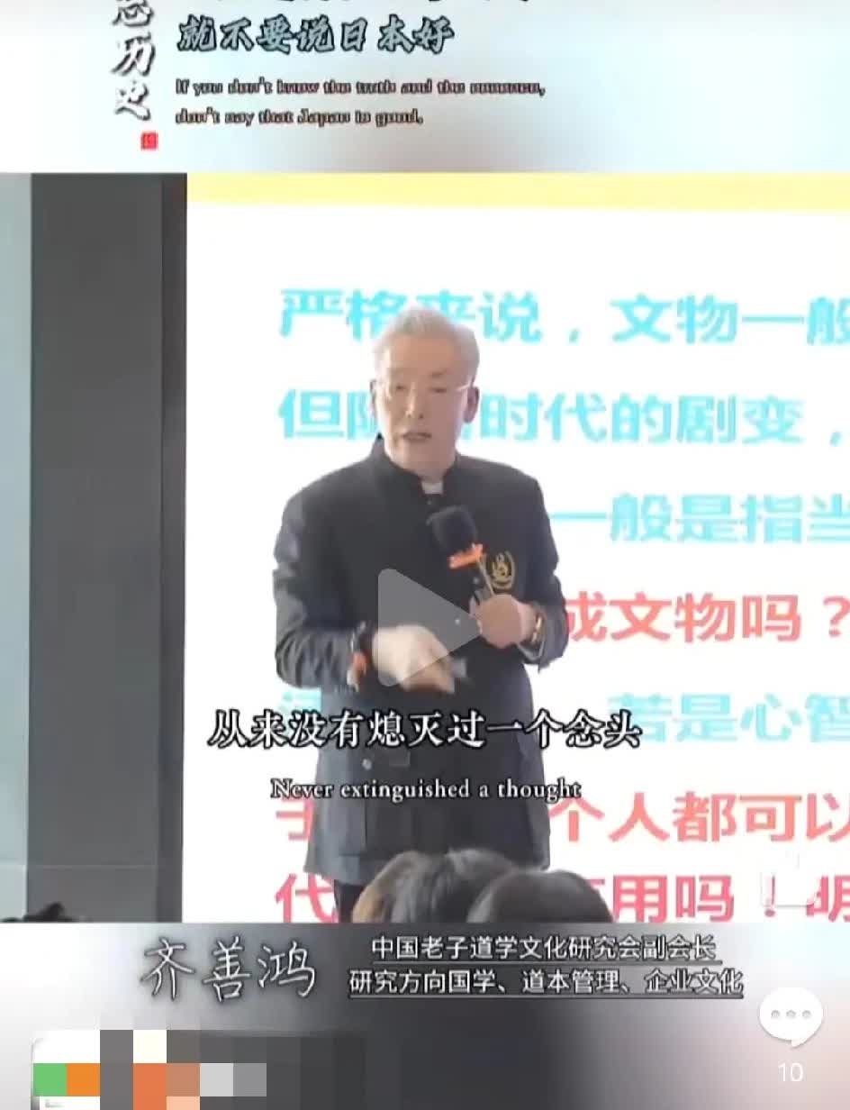 “日本人从来没有熄灭过一个念头，就是他们不想在那个岛上。他们认为你们占了这么一大